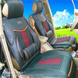 佳福汽車坐墊 冰絲坐墊座套的高清圖片與選購指南