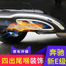 汽車與摩托車 用品、配件、改裝與裝飾全攻略